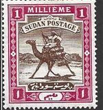 [Camel Postman - New Watermark, 類型 I8]