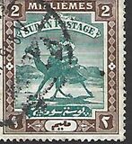 [Camel Postman - New Watermark, 類型 I9]