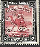 [Camel Postman - New Watermark, 類型 I13]