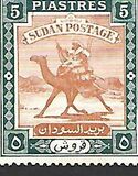[Camel Postman - New Arabic Inscription, type R3]