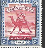 [Camel Postman - New Arabic Inscription, type R8]