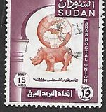 [Arab Post Conference, Khartoum, type AV]