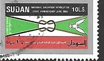 [The 1st Anniversary of Military Coup d'etat by General al-Bashir, type GC4]