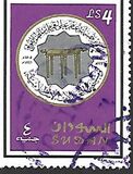 [The 500th Anniversary of Founding of Fung Sultanate and Abdalab Islamic Sheikhdom, type GU]