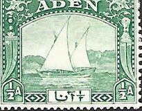[Daily Stamps - Lying Watermark, type A]