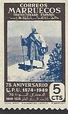 [The 75th Anniversary of the Universal Postal Untion, type ET]