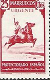 [Express Stamp, type CN]
