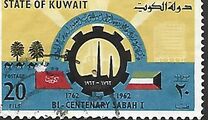 [The 200th Anniversary of Sabah Dynasty, type EH1]