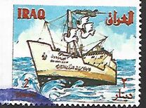 [The 3rd Anniversary of the Commissioning of the Trading Vessel "Ibn Khaldoon", 類型 ZJ]