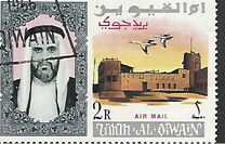 [Airmail - Sheikh Ahmad II bin Rashid Al Mu'alla & Wildlife, type AT]