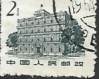 [Buildings, type AOW]
