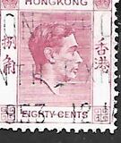 [King George VI, tyyppi T33]