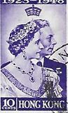 [Silver Wedding of King George VI & Queen Elizabeth, тип AB]