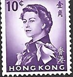 [Queen Elizabeth II - Watermark Upright, type AL1]