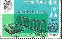 [Inauguration of W.H.O. Headquarters, Geneva, Tip AX]