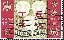 [Chinese New Year - Year of the Ram, වර්ගය BC]