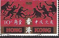 [Chinese New Year - Year of the Monkey, тип BF]