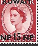 [Queen Elizabeth II - Stamps of Great Britain Overprinted "KUWAIT" and Surcharged in New Currency, type DF]
