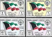 [National Day, type EE]