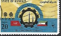 [The 200th Anniversary of Sabah Dynasty, type EH1]