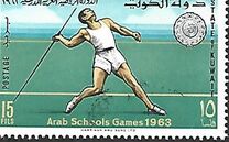 [Arab Schools Games, Typ ES]