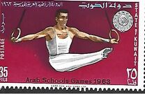 [Arab Schools Games, Typ EU]