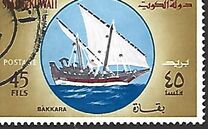 [Kuwait Sailing Dhows, tip IL]