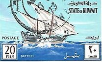 [Kuwait Sailing Dhows, Tipi IJ]