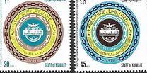 [The 25th Anniversary of Founding of Arab Postal Union at Sofar Conference, Tipi JI]