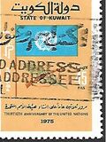 [The 30th Anniversary of the United Nations, type MJ1]