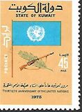 [The 30th Anniversary of the United Nations, type MJ1]