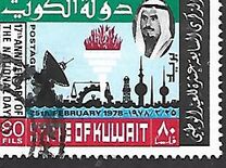 [The 17th National Day, type QD1]