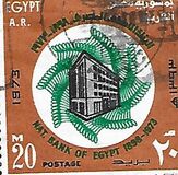 [The 75th Anniversary of National Bank of Egypt, tyyppi JR]