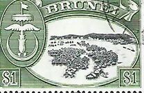[Brunei Coat of Arms, Typ M]