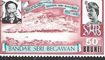 [Renaming of Brunei Town as Bandar Seri Begawan, típus BG]