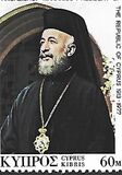 [In Memorial of Archbishop Makarios, Tüüp KZ]