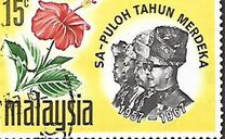 [The 10th Anniversary of Independence, type AC]