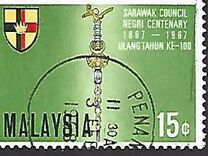 [The 100th Anniversary of Sarawak Council, typ AD]