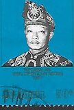 [Installation of Tuanku Haji Ahmad Shah as Yang di-Pertuan Agong, tyyppi FG2]