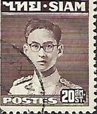 [King Bhumibol Adulyadej, type FV4]