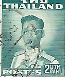 [King Bhumibol Adulyadej, type FV10]