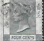 [Queen Victoria - Watermarked, type A8]