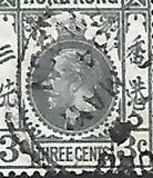 [King George V, نوع P17]