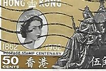 [The 100th Anniversary of the First Postage Stamp of Hong Kong, type AK2]