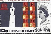 [The 20th Anniversary of U.N.E.S.C.O., Typ AZ]