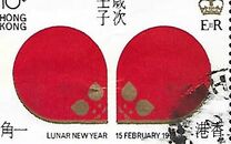 [Chinese New Year - Year of the Rat, tip CK]