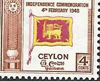 [The 1st Anniversary of Independence, type XBY]