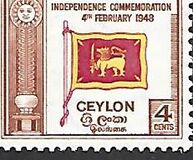 [The 1st Anniversary of Independence, type XBY]