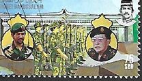 [The 25th Anniversary of Brunei Armed Forces, Typ GF]