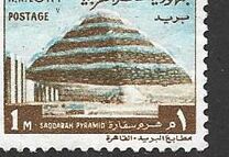 [Historical Buildings - Inscribed "A. R. EGYPT", type GW]